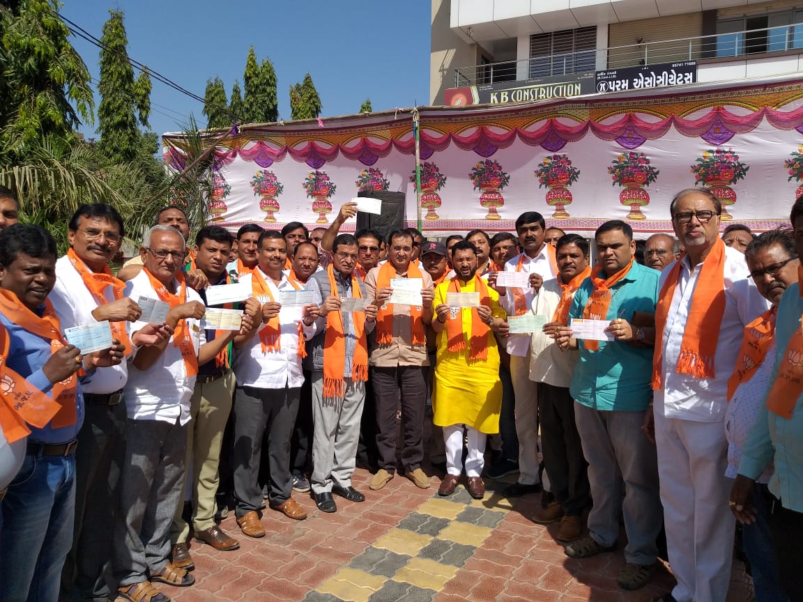 SamarpanNidhi Karyakram